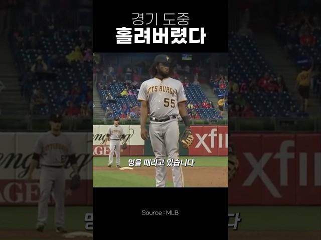 아니 방금 뭐가 지나간거야?