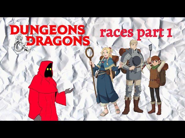 D&D races shorts compilation part 1