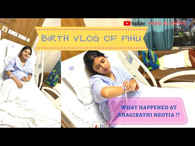 Birth Vlog Of Pihu II EXTREMELY EMOTIONAL II Bhagirathi Neotia II MindBlowing