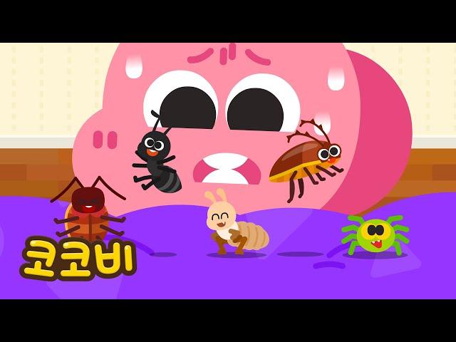 침대에서 뛰는 벌레️ | 어린이 동요 Kids Song | 코코비