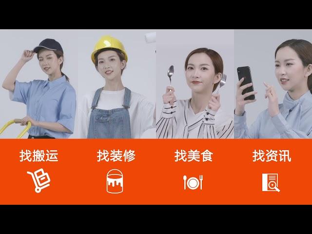 人在温哥华 VanPeople.com 宣传视频33sec 人物结尾版