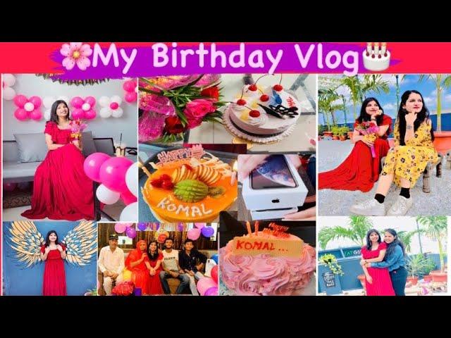 Birthday Par Mila Muje Itna Mehanga Gift || My Birthday Vlog || Surprise B’Day Party || Vlog