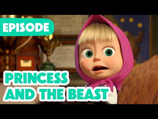 NEW EPISODE  Princess and the Beast  (Episode 135)  Masha and the Bear 2024