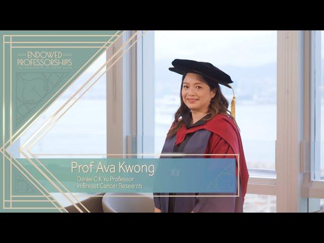 Daniel C K Yu Professorship in Breast Cancer Research - Professor Ava Kwong｜University of Hong Kong
