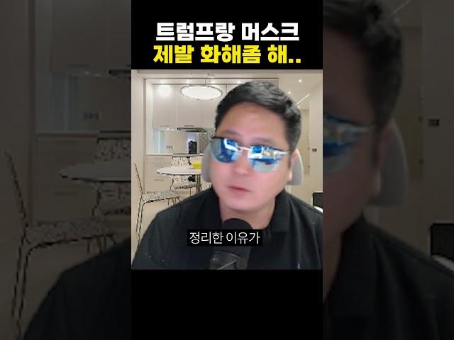 해외선물 손실 난 담보금을 복구하는 매매법.