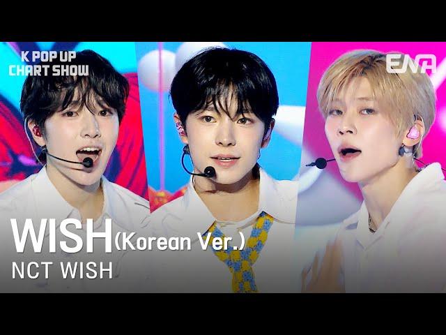 [#케이팝업차트쇼] NCT WISH - WISH (Korean Ver.) | ENA 채널 | 금요일 저녁 6시 30분