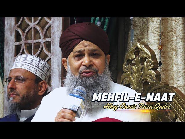 Alhaj Owais Raza Qadri | 6 July 2024 | Bolton UK