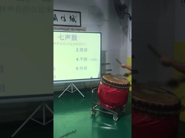 一起来学习佛山醒狮 南狮基础鼓点教学之《七声鼓》 内含每个鼓点的实操演示