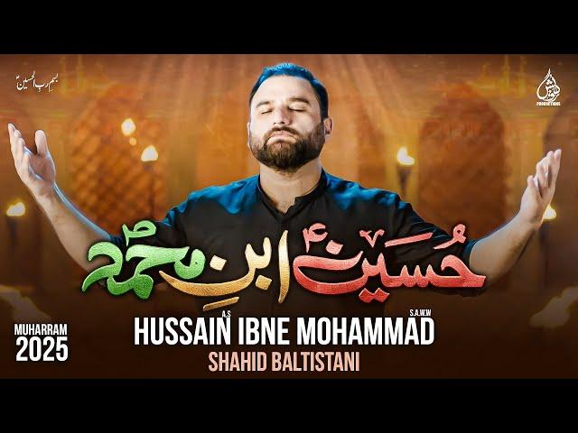 Hussain Ibne Mohammad | Nohay 2025 | Shahid Baltistani | Title Noha | Imam Hussain | Muharam 1447