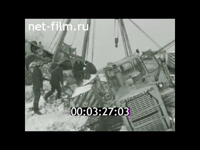 1978г. газопровод Уренгой - Челябинск. Галимзян Нафиков.