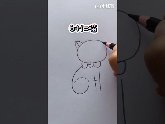 6 + 1 = 간단하고 귀여운 고양이 그림