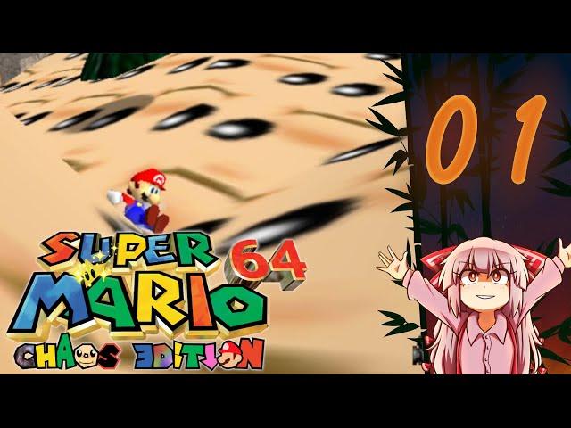 Super Mario 64 - Chaos Edition | Part 1