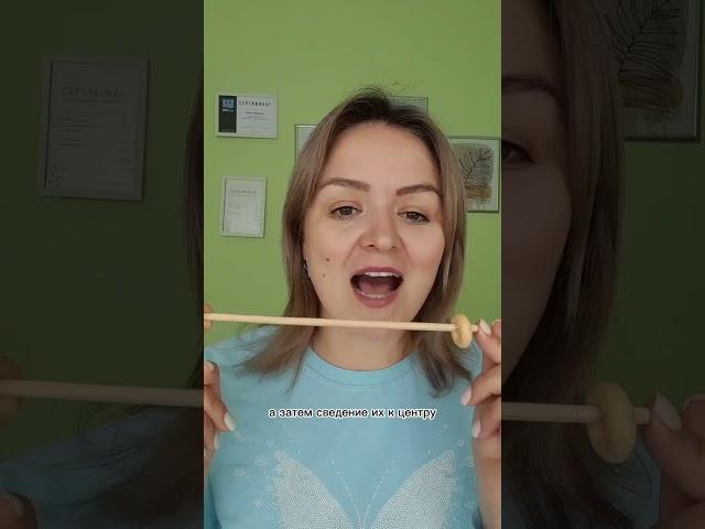 2 урок со съедобными сушками для развития речи