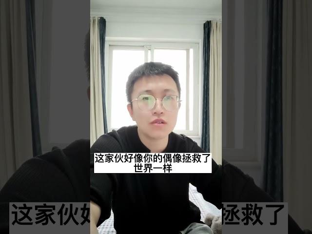 你追捧演员么