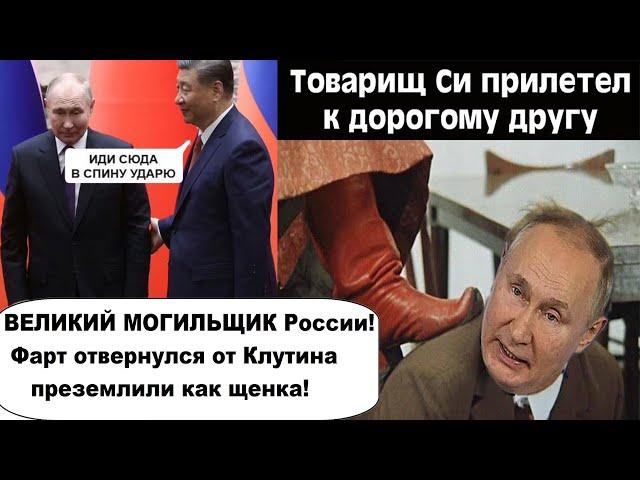 ГАЗПРОМ ПОШЕЛ С МОЛОТКА/Европа таки поставила путина на колени перед Китаем