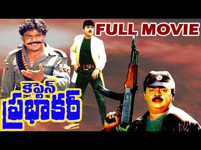 Captain Prabhakar Telugu Full Movie - Vijayakanth, Ramya Krishna - V9videos