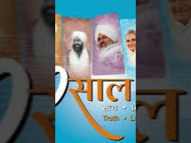 Nirankari family #newnirankarivichar #निरंकारी #newnirankarigeet # #motivation #nirankarilove