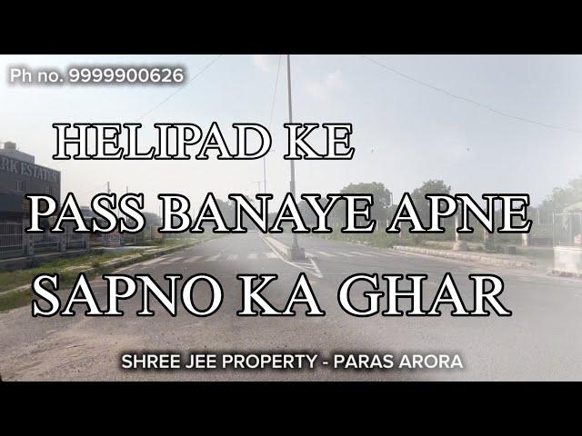 ROHINI PLOTS-APNE SAPNO KA GHAR BANAYE WITH SHREE JEE PROPERTY #home #realestate #property #plots