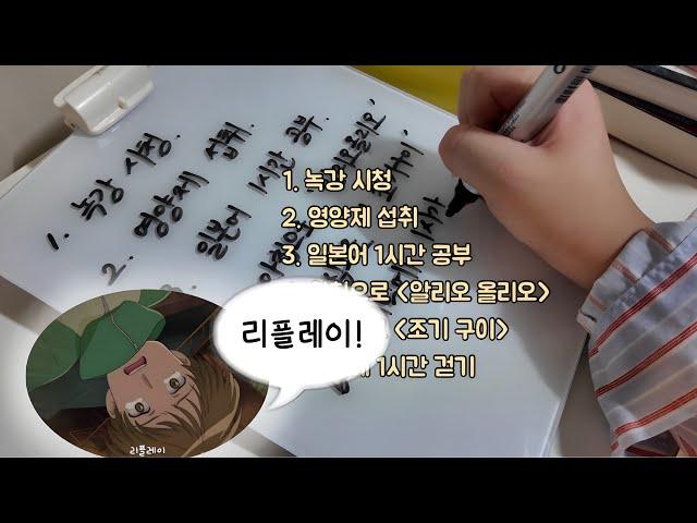 새로운 마음가짐으로 다시