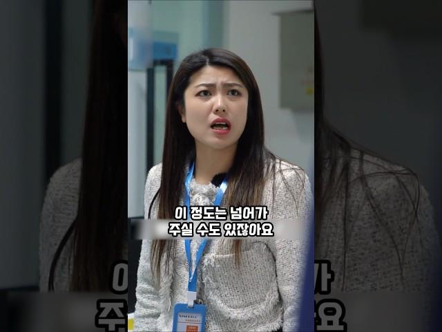 사장님 사무실에서 라면먹었다는 이유로 해고한 사장님의 또 다른 속뜻은? #선행 #교육