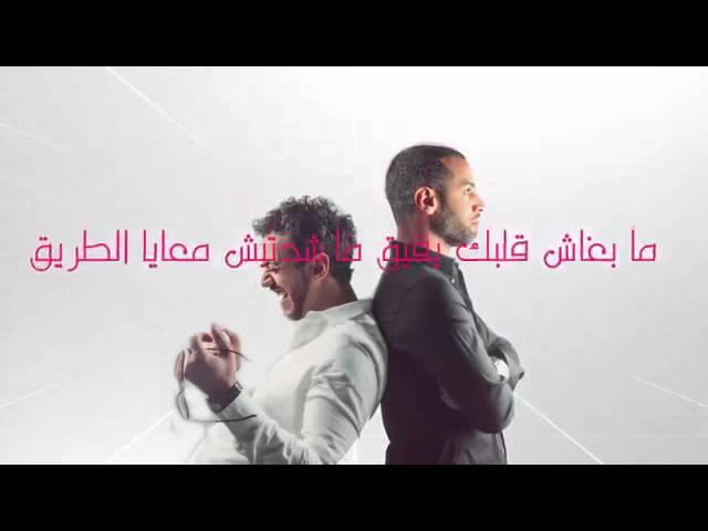 سعد المجرد انتي باغيه واحد