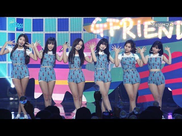 [예능연구소 직캠] 여자친구 귀를 기울이면 @쇼!음악중심_20170805 LOVE WHISPER GFRIEND in 4K