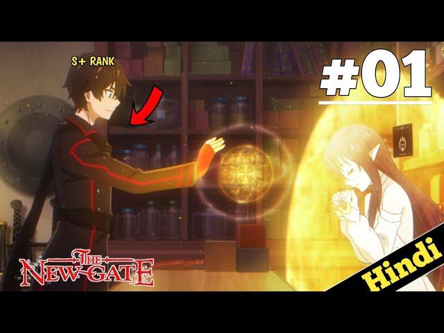 S+ Rank Boy Stuck In MMORPG Game Forever After Saving Everyone | Episode 1 In Hindi | Oreki Mv