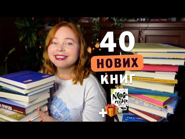 Книжкові новинки та рідкісні скарби благодійний розіграш 