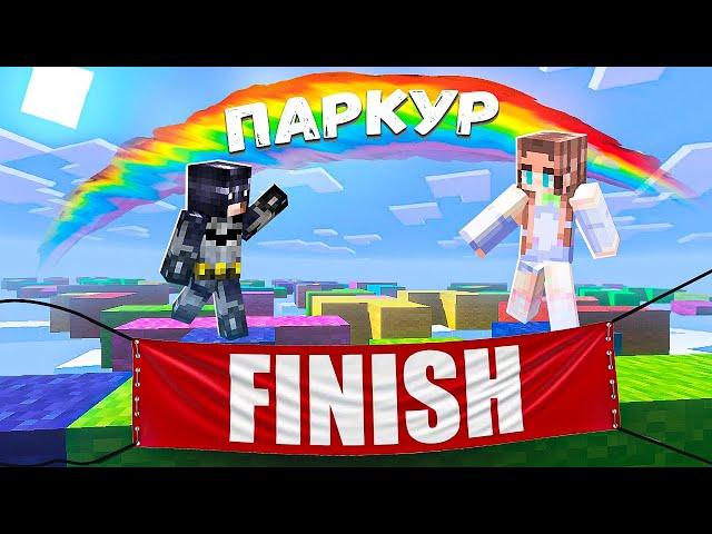 НУБЫ проходят ПАРКУР карты и ИСПЫТАНИЯ в Майнкрафт. ЭТО БОООООЛЬ! #1  Elfinka PLAY!