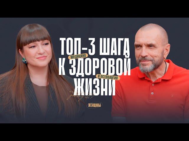 «Если завтра умирать, сегодня не поздно начать новую жизнь». Секреты воспитания детей и долголетия