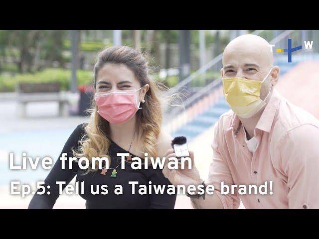 What Taiwan Brands Do You Know? - “Live From Taiwan” Ep.5｜TaiwanPlus（EN subtitle-中文字幕）