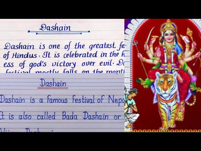 Essay on dashain in english | essay on dashain | dashain essay |