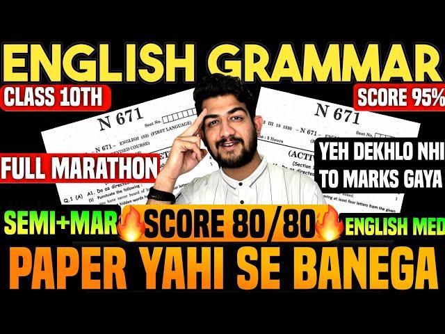 english grammar class 10 ssc board 202510th board english paper 2025 important questions 2025