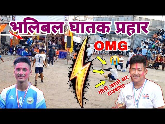 गोली जस्तो सट टाउकोमा भलिबल घातक प्रहार | what a volleyball spike | nepali volleyball match