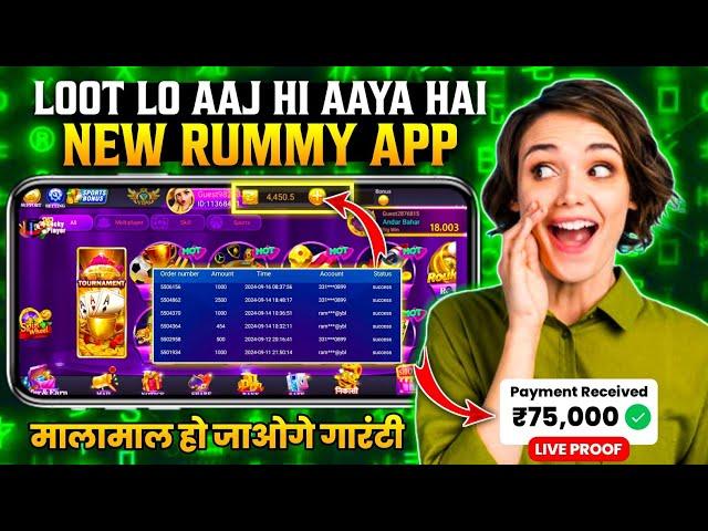 Get 200₹ Bonus | Earning App Today | New Rummy App | Rummy 2024| New Earning App Today