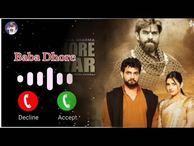 Baba Dhore HathiyarNew Song Ringtone 2024Biru Katariya⭕⭕Masoom SharmaOfficial Ringtone 2024