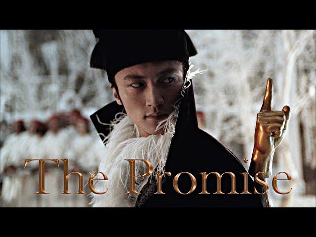 Nicholas Tse ※ 谢霆锋 【MV КЛЯТВА ● 無極 ● THE PROMISE】