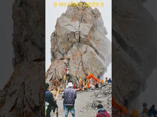 श्रीखंड महादेव दर्शन २०२२//Shrikhand Mahadev Darshan 2022