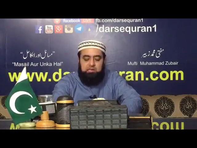 Pani kiss waqat peena sunnat hi Mufti MUHAMMAD Zubair 23 july 2017