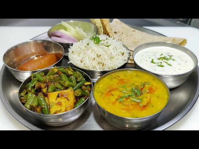 Restaurant Style Veg Thali -Dal Tadka -Aloo Beans ki Sabji -Jeera Rice -Quick Veg Thali -Chef Ashok