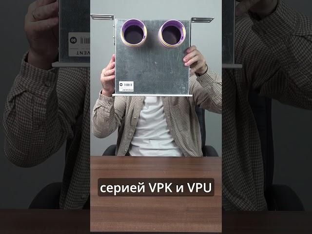 Вентиляционная решетка PROVENT RGS 300x90