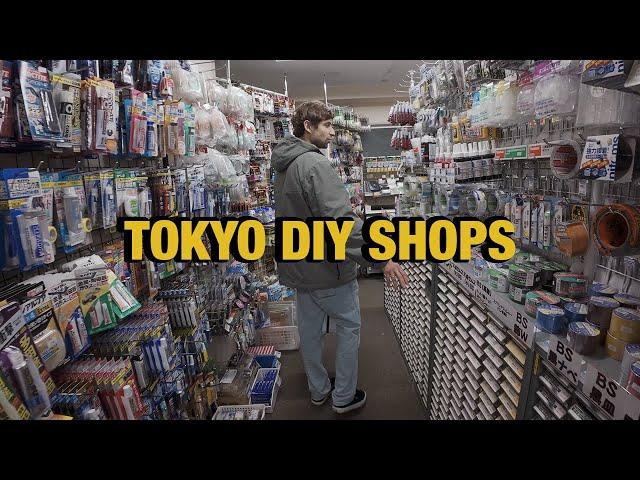 DIY SHOPS OF TOKYO