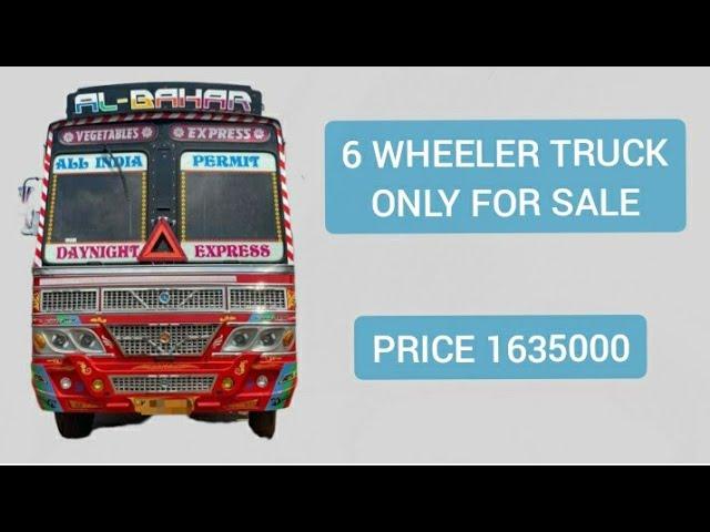 Second Hand Ashok Leyland 6 Wheeler Truck || Model 1616|LB4330WBBSIII || @secondhandalltypevehicle