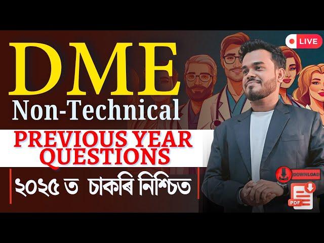 DME  Non-Technical | Previous Year Questions | Raj Sir | Pariksha Mitra