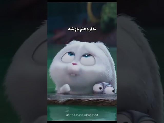 دوبله فارسی  بهترین انیمیشن