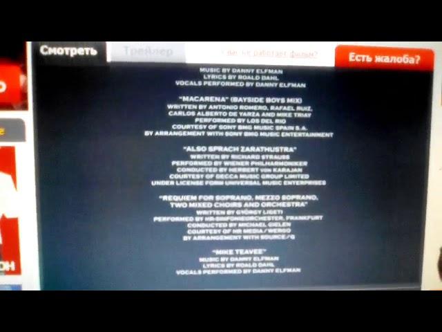 Plan B Entertainment / Theobald Films Productions / Warner Bros. Pictures Distribution (2005)