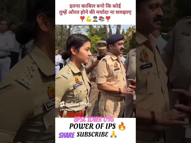 Dream IAS  #upsc​ #ias​ #iasofficer​ #upscmotivation​ #upscexam​ #shorts #motivation #viral #shorts