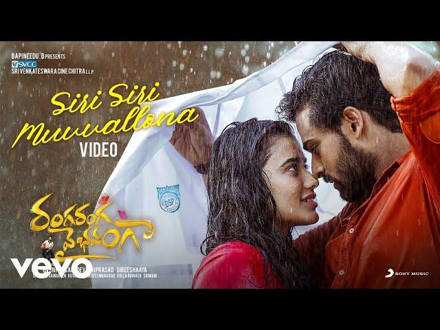 Siri Siri Muvvallona Video | Panja Vaisshnav Tej | Devi Sri Prasad