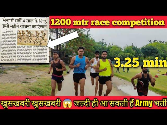 1200mtr race competition 3.25 min by chiinu Saidpur Physical #army #viral #creatingforindia