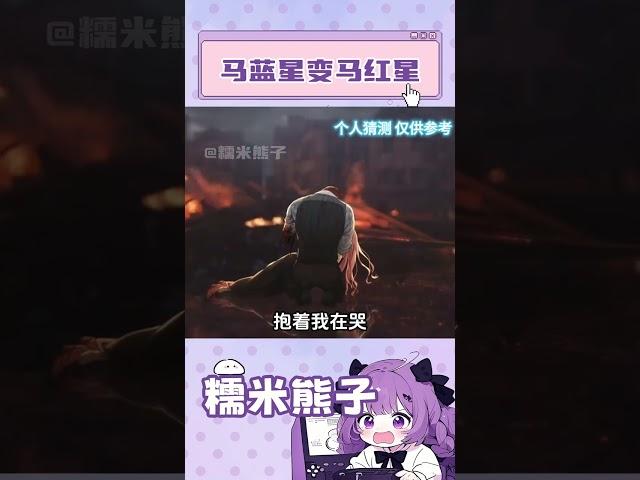 「山河無聲矗立 你我終會去往明天 」 #光與夜之戀  #乙遊  #光與夜之戀周年慶  #愛國  #陸